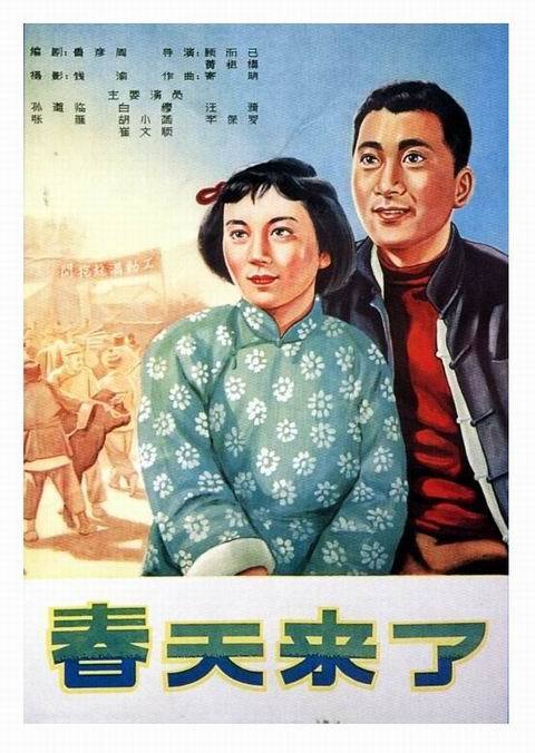 技校学历证书查询系统